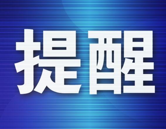 2025澳门六今晚结果