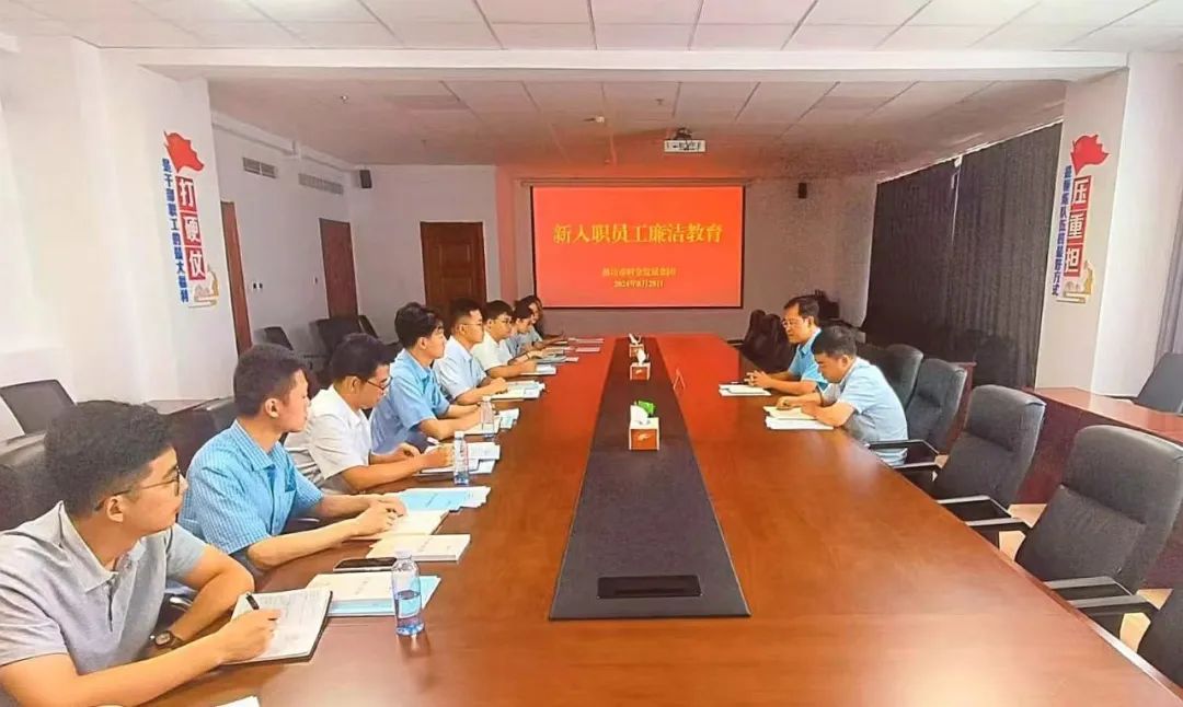 微信图片_20240829085746.jpg
