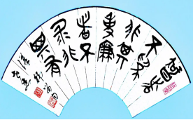 2025澳门六今晚结果