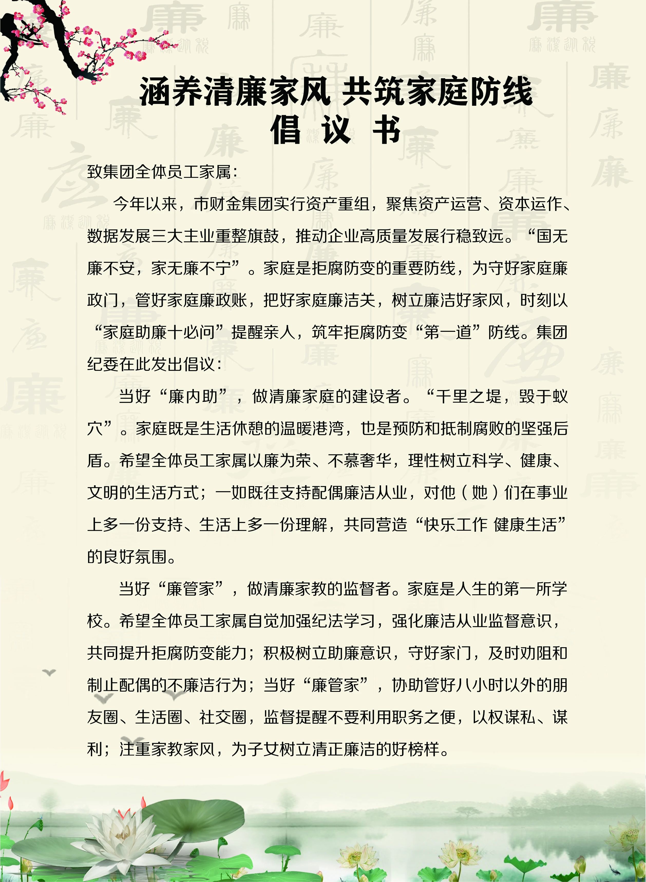 微信图片_20241101103131.jpg