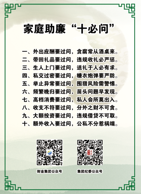 2025澳门六今晚结果