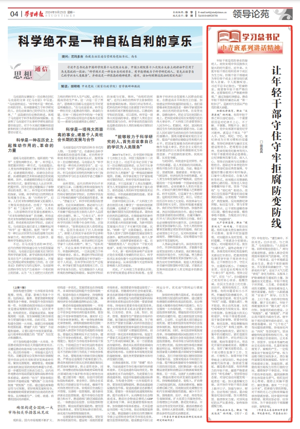 2025澳门六今晚结果 2025澳门六今晚结果