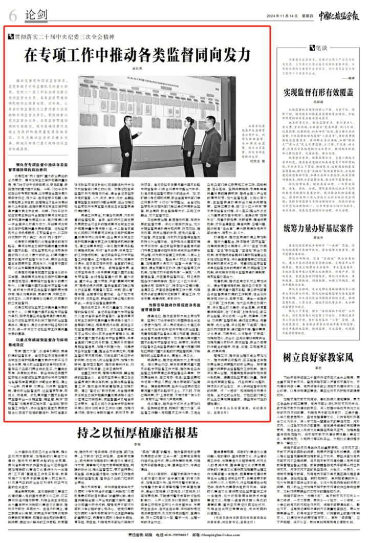 2025澳门六今晚结果